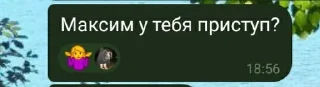 👦 emoji Наш класс имба Telegram sticker 24 of 42