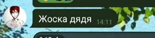 😍 emoji Наш класс имба Telegram sticker 18 of 42