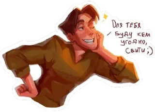 😉 emoji ВРИ Telegram sticker 20 of 31