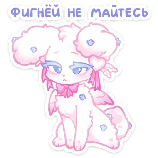 ⭐ emoji Мафу от @TgSticker Telegram sticker 22 of 36