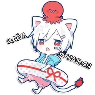 🧖‍♀️ emoji Мафу-кун @nyasticks Telegram sticker 9 of 41