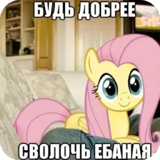 🫥 emoji Владычу Telegram sticker 17 of 20