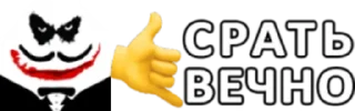👍 emoji PMC Inquisition Telegram sticker 22 of 32