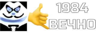 🫡 emoji PMC Inquisition Telegram sticker 21 of 32