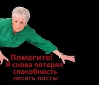 🌟 emoji Memes🥵| @Pelmenivanlavv Telegram sticker 20 of 116