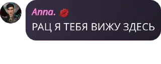 🧑‍🍼 emoji секс Telegram sticker 12 of 119