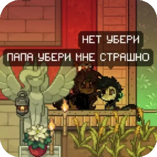 🥰 emoji Пж нет Telegram sticker 14 of 120