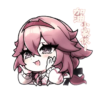 🌸 emoji 𝓨𝑎𝑒 𝓜𝑖𝑘𝑜 @arhivN4r Telegram sticker 13 of 60