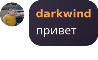 Sticker from Стикер пак чат фортинайти