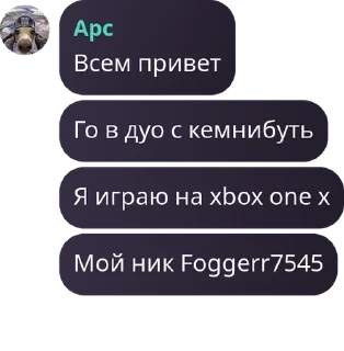 💪 emoji Стикер пак чат фортинайти Telegram sticker 22 of 51