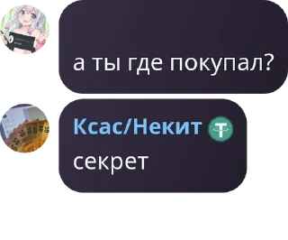 💀 emoji Стикер пак чат фортинайти Telegram sticker 23 of 51