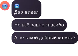🇸🇾 emoji Стикер пак чат фортинайти Telegram sticker 15 of 51