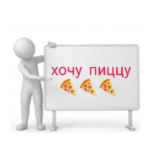 Sticker from Пиздец
