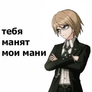 Sticker from Danganronpa
