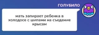 🐁 emoji дауны горбатые Telegram sticker 19 of 82