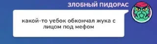 🧑 emoji дауны горбатые Telegram sticker 7 of 82
