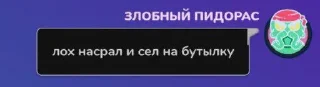🙊 emoji дауны горбатые Telegram sticker 11 of 82