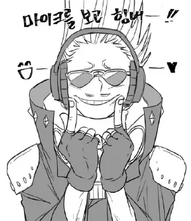 😀 emoji Хизашка✨ Telegram sticker 7 of 120