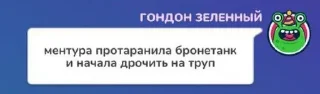 🚔 emoji дауны горбатые Telegram sticker 9 of 82