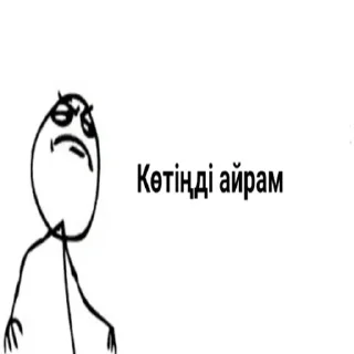 😡 emoji Учим казахский вместе с Ди Telegram sticker 17 of 25