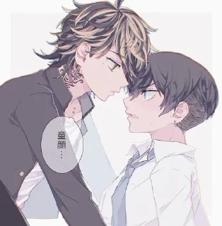 🌟 emoji Казуфуики🥰🥰 Telegram sticker 9 of 120