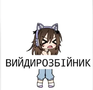 🤬 emoji Я @Xx_yuki_yuki_xX Telegram sticker 18 of 37