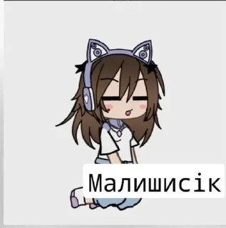 👶 emoji Я @Xx_yuki_yuki_xX Telegram sticker 5 of 37