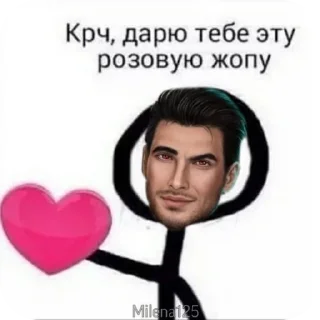 🌟 emoji Сборная солянка КР Telegram sticker 13 of 69