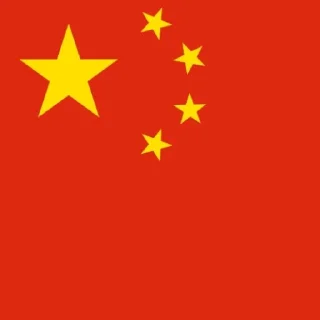 🇨🇳 emoji База Telegram sticker 12 of 41