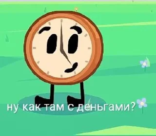🌟 emoji Часик НОвЛО Telegram sticker 16 of 20