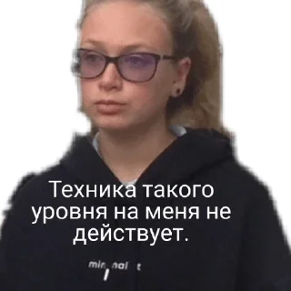 👺 emoji взлом Гаары Telegram sticker 14 of 16