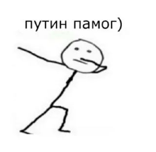 😮‍💨 emoji постырония ряльно Telegram sticker 11 of 110