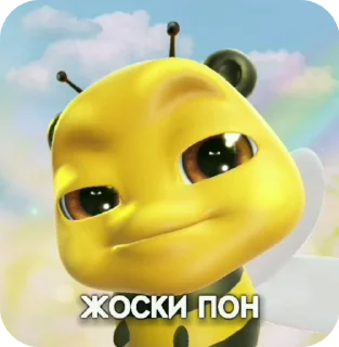 😈 emoji beecoldatik Telegram sticker 6 of 8