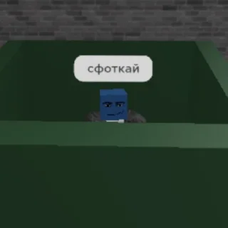 😐 emoji Мистер бомбастик Telegram sticker 10 of 15