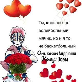 🌟 emoji что-то🥰 Telegram sticker 24 of 60