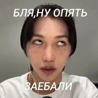 Sticker from бля,нц пиздец