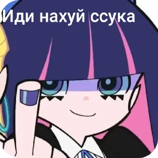 👍 emoji Мэмы Telegram sticker 3 of 107