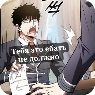 🖼 emoji Стикеры от барбариса какого-то @memocyteBot Telegram sticker 22 of 74