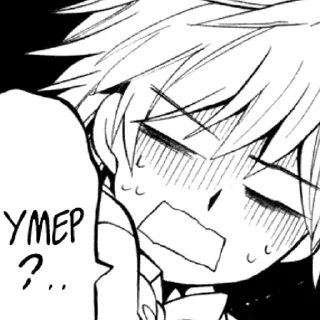 😱 emoji ♡ Сердца Пандоры ♡ Telegram sticker 6 of 117