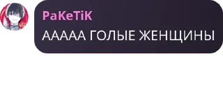 🌟 emoji Пакетик Telegram sticker 15 of 77