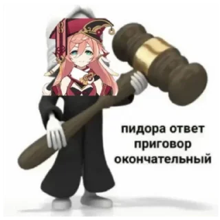 Sticker from Пакетик брать будете?