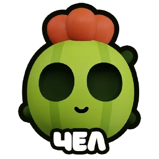 Sticker from @CLOOBHUB <- БОЛЬШЕ