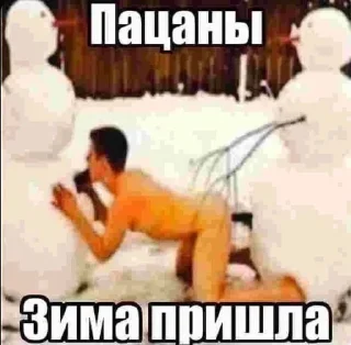 😉 emoji Дичь по жизни Telegram sticker 22 of 39
