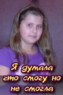 🤷‍♀️ emoji nastyachinaski Telegram sticker 3 of 120