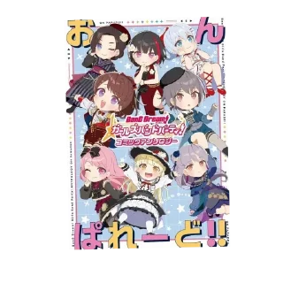 ❤ emoji девушки аниме bang dream girls band party Telegram sticker 24 of 120