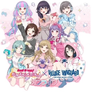 💇 emoji девушки аниме bang dream girls band party Telegram sticker 21 of 120