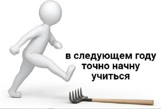🌟 emoji Жиза Telegram sticker 23 of 94