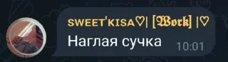 😒 emoji Стас лох Telegram sticker 19 of 19