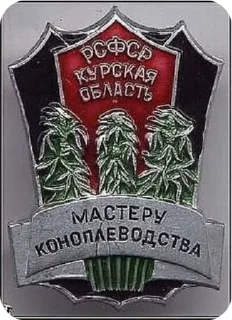 🍀 emoji Я и мой друг комунизм Telegram sticker 12 of 14