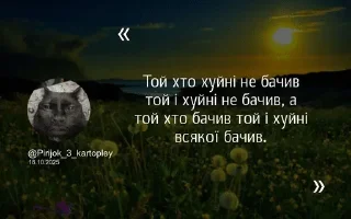 🌟 emoji Збірна солянка (V-11.0) Telegram sticker 21 of 120
